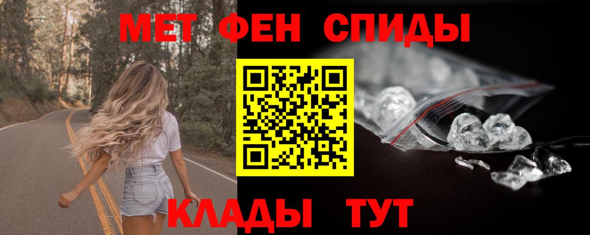 Amphetamine Розовый  Амфетамин  Наро-Фоминск  Вход с VPN 