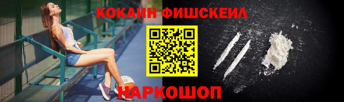 Кокаин Перу Наро-Фоминск