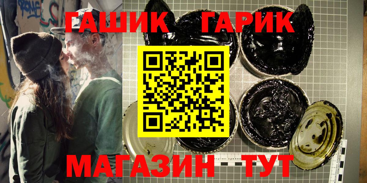 ГАШИШ ice o lator Наро-Фоминск