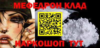 альфа пвп Старая Купавна