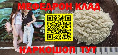альфа пвп Старая Купавна