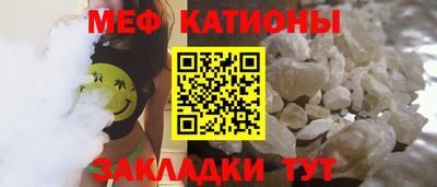 альфа пвп Старая Купавна
