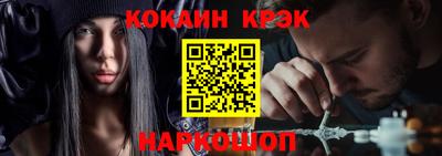 альфа пвп Старая Купавна
