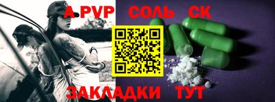 jwh Ставрополь