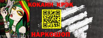 jwh Ставрополь