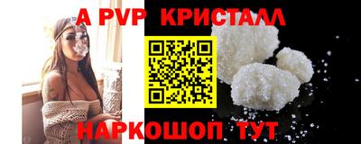 jwh Ставрополь