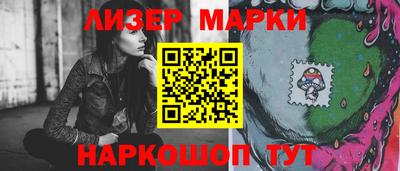альфа пвп Старая Купавна