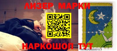 jwh Ставрополь