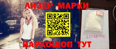 синтетический гашиш Среднеуральск