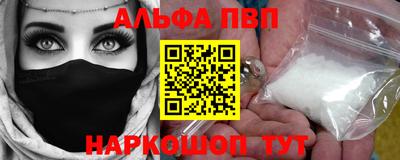 jwh Ставрополь