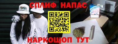 синтетический гашиш Среднеуральск