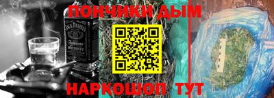 jwh Ставрополь
