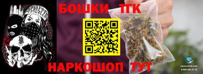 альфа пвп Старая Купавна