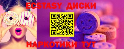 синтетический гашиш Среднеуральск