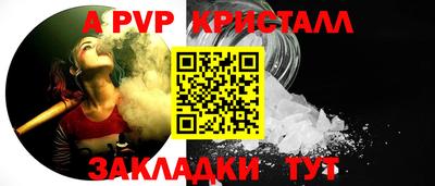 jwh Ставрополь
