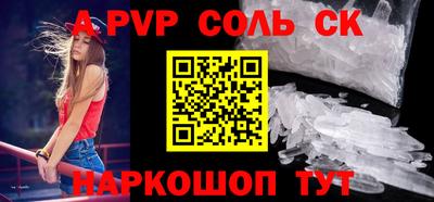 jwh Ставрополь