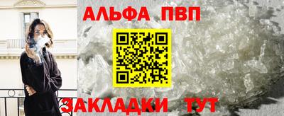 jwh Ставрополь