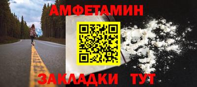 альфа пвп Старая Купавна