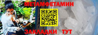 альфа пвп Старая Купавна