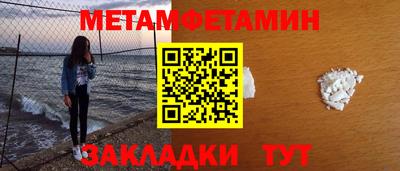 синтетический гашиш Среднеуральск