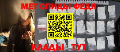 альфа пвп Старая Купавна