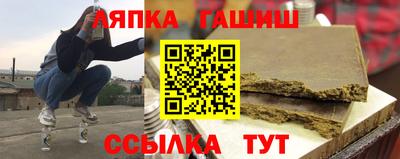 альфа пвп Старая Купавна