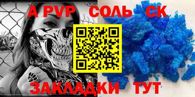 синтетический гашиш Среднеуральск