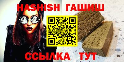 синтетический гашиш Среднеуральск