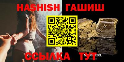 синтетический гашиш Среднеуральск