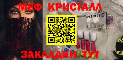 альфа пвп Старая Купавна
