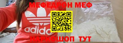 jwh Ставрополь