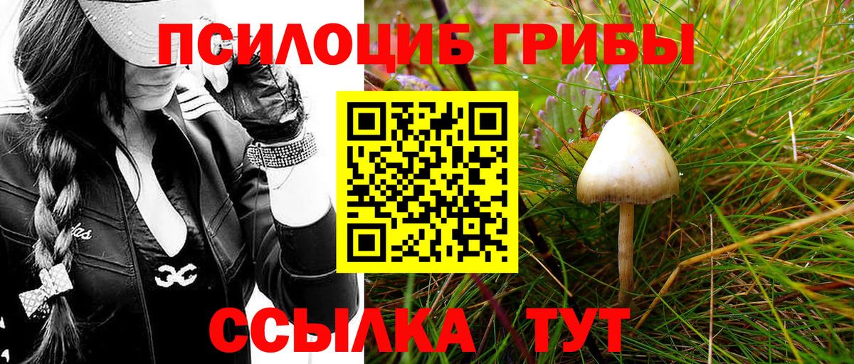 Кокаин  Меф   ГАШ  Вход с VPN  Наро-Фоминск  Магазины продажи наркотиков  ЭКСТАЗИ 