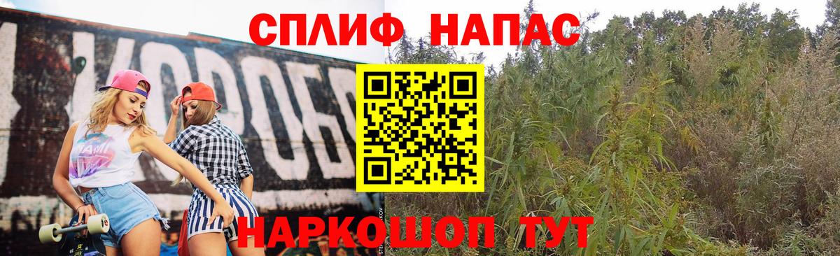 Шишки марихуана White Widow Наро-Фоминск