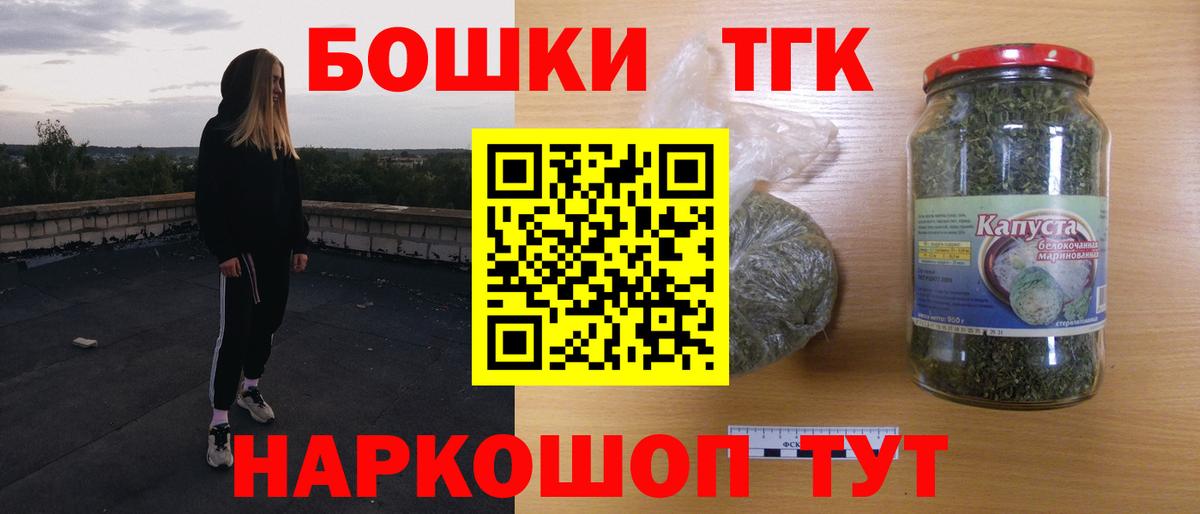 Каннабис MAZAR  Канабис Bruce Banner  Наро-Фоминск  Бошки Шишки LSD WEED  Вход с VPN  Бошки марихуана VHQ 